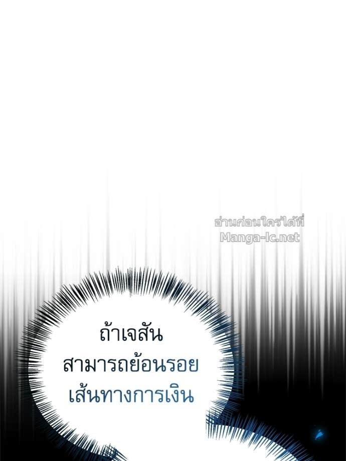 Doujin-Lc- อ่าน โดจิน มังฮวา เกาหลี ญี่ปุ่น จีน แปลไทย หยุดนะจอมมาร ฮีโร่ล้อมไว้หมดแล้ว ตอนที่ 1 2 3 4 5 6 7 8 9 10 11 12 13 14 ฟรี ไม่มีโฆษณา อ่าน โดจิน Manhwa เกาหลี ญี่ปุ่น จีน เรามีครบ คัดมาให้เน้นๆ โดจิน 18+ รับประกันความฟินโดย Doujin Lc