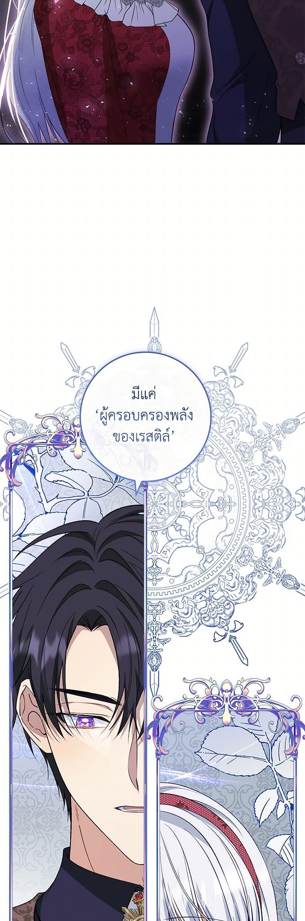 Manga-lc-com อ่านมังงะ อ่านการ์ตูน ออนไลน์ ฟรี Fakes Don’t Want To Be Real ตอนที่ 1 2 3 4 5 6 7 8 9 10 11 12 13 14 ฟรี ไม่มีโฆษณา Manga-lc - อ่าน มังงะ อ่าน การ์ตูน ออนไลน์ อ่านมังงะ ฟรี