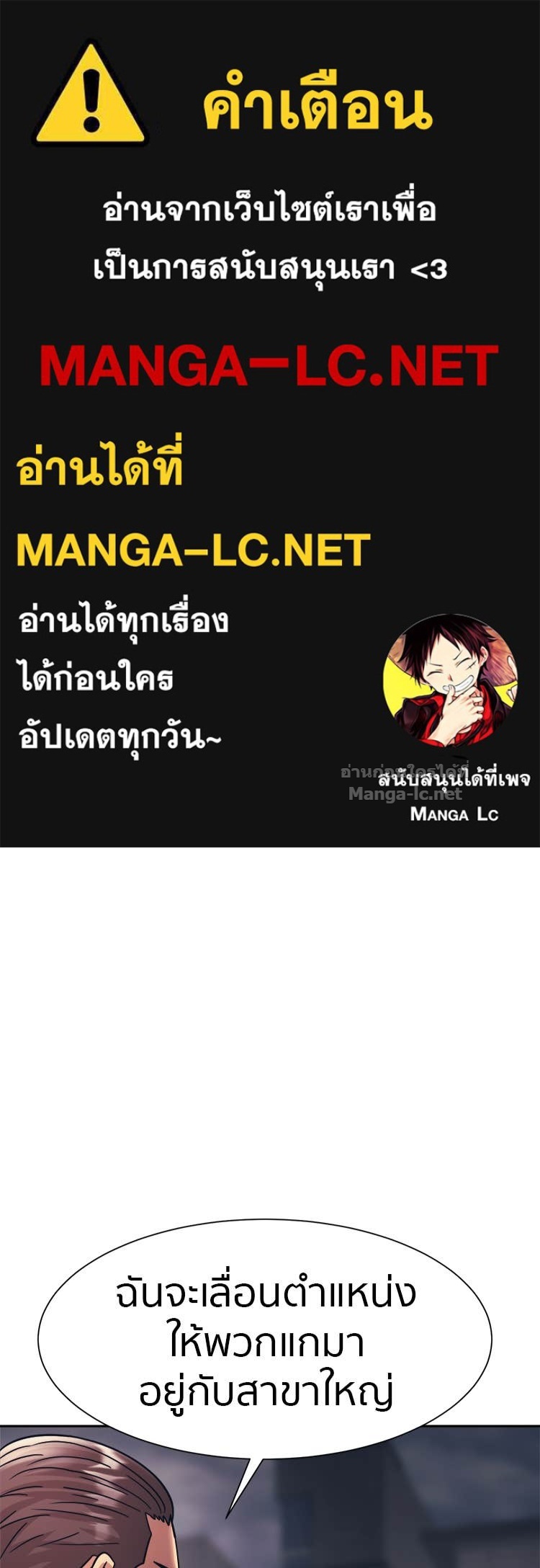 Doujin-Lc- อ่าน โดจิน มังฮวา เกาหลี ญี่ปุ่น จีน แปลไทย โคตรแกร่ง ตอนที่ 1 2 3 4 5 6 7 8 9 10 11 12 13 14 ฟรี ไม่มีโฆษณา อ่าน โดจิน Manhwa เกาหลี ญี่ปุ่น จีน เรามีครบ คัดมาให้เน้นๆ โดจิน 18+ รับประกันความฟินโดย Doujin Lc