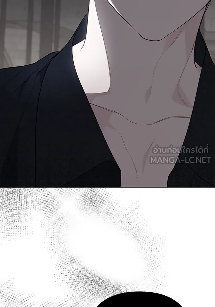 หนูน้อยทรราช ตอนที่ 70 รูปที่ 18