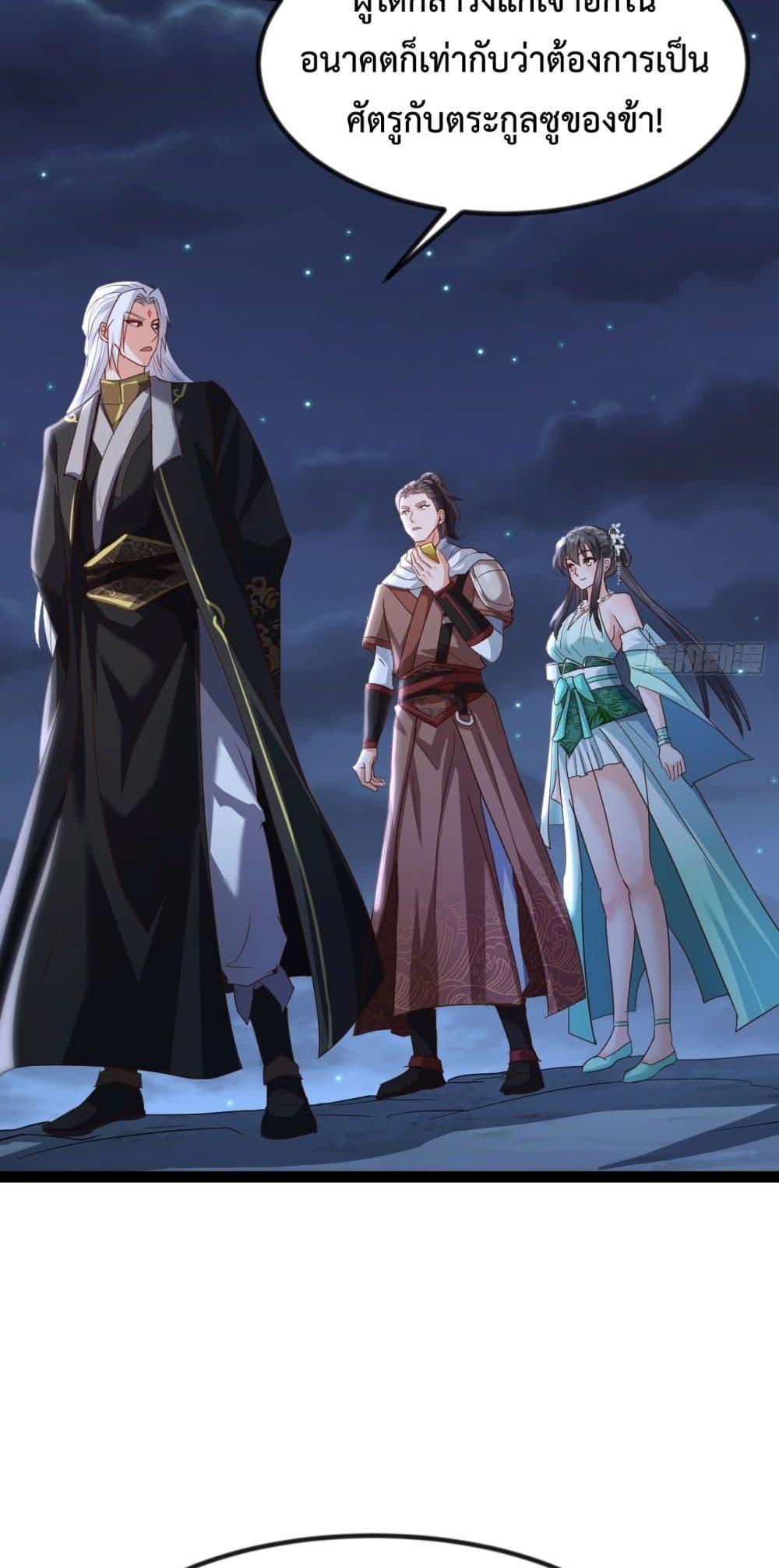 Manga-lc-com อ่านมังงะ อ่านการ์ตูน ออนไลน์ ฟรี The Villainous Emperor Snatching The Destiny Of The Chosen One ตอนที่ 1 2 3 4 5 6 7 8 9 10 11 12 13 14 ฟรี ไม่มีโฆษณา Manga-lc - อ่าน มังงะ อ่าน การ์ตูน ออนไลน์ อ่านมังงะ ฟรี