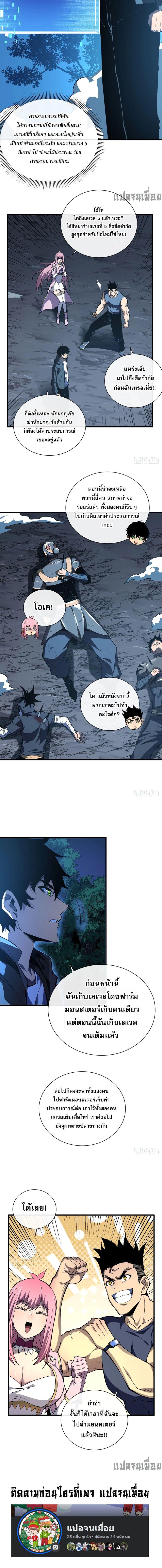 Manga-lc-com อ่านมังงะ อ่านการ์ตูน ออนไลน์ ฟรี The Lord of Wheel of Destiny ตอนที่ 1 2 3 4 5 6 7 8 9 10 11 12 13 14 ฟรี ไม่มีโฆษณา Manga-lc - อ่าน มังงะ อ่าน การ์ตูน ออนไลน์ อ่านมังงะ ฟรี
