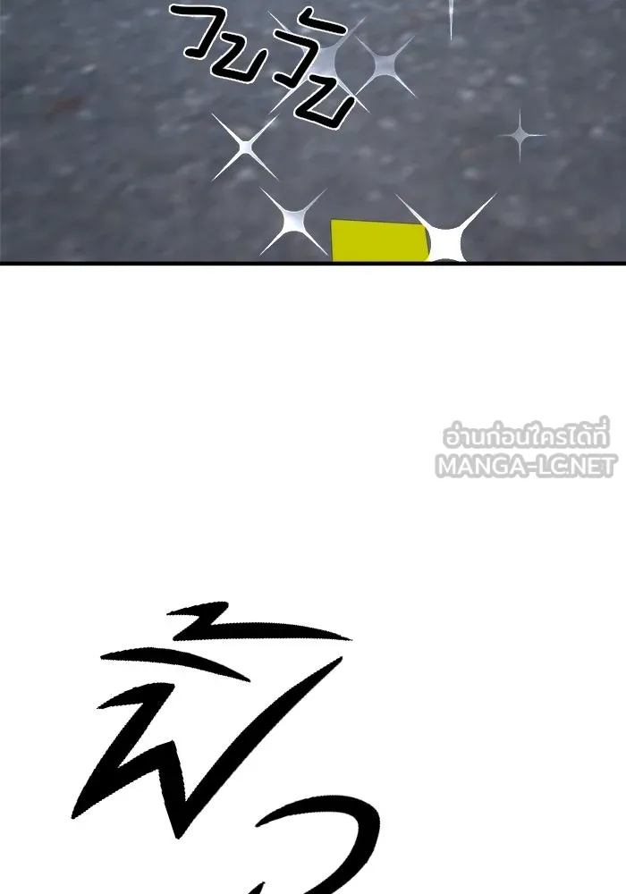 วายร้ายก็อยากมีรัก ตอนที่ 16 รูปที่ 138