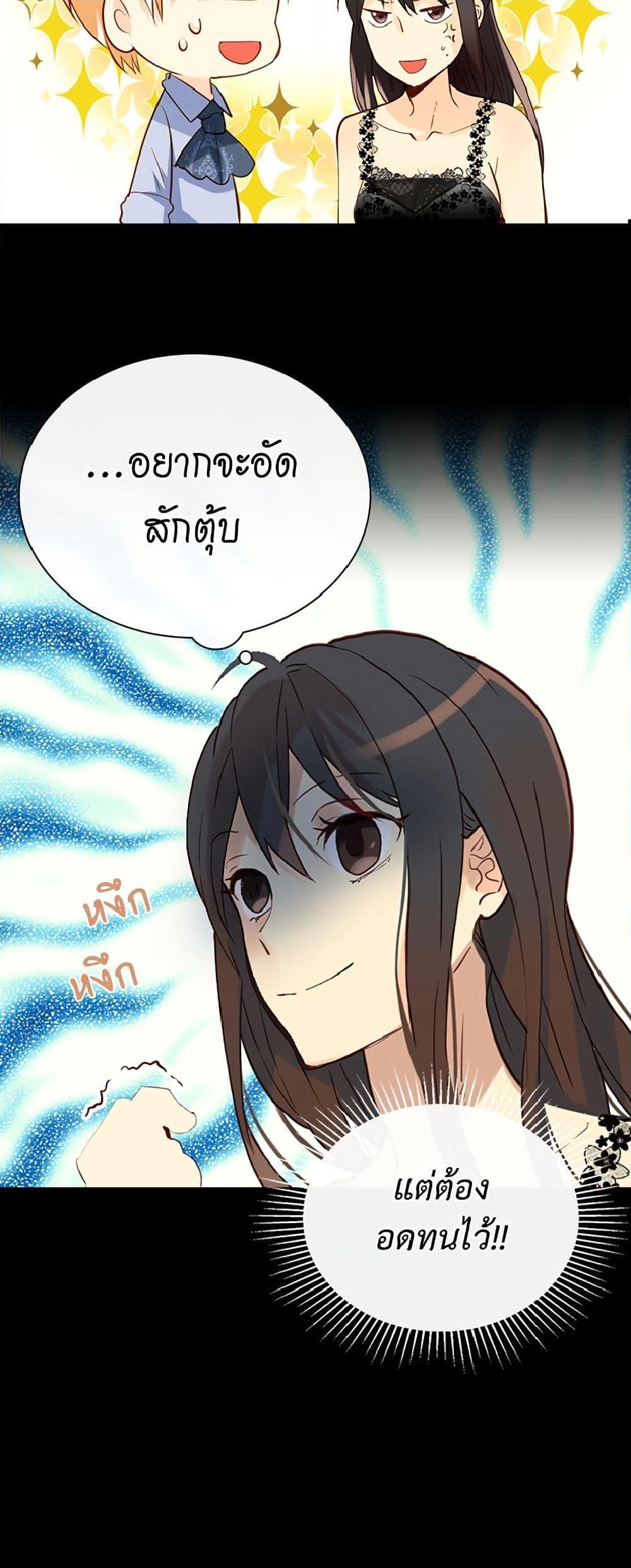 Manga-lc-com อ่านมังงะ อ่านการ์ตูน ออนไลน์ ฟรี Isekai Empress ตอนที่ 1 2 3 4 5 6 7 8 9 10 11 12 13 14 ฟรี ไม่มีโฆษณา Manga-lc - อ่าน มังงะ อ่าน การ์ตูน ออนไลน์ อ่านมังงะ ฟรี