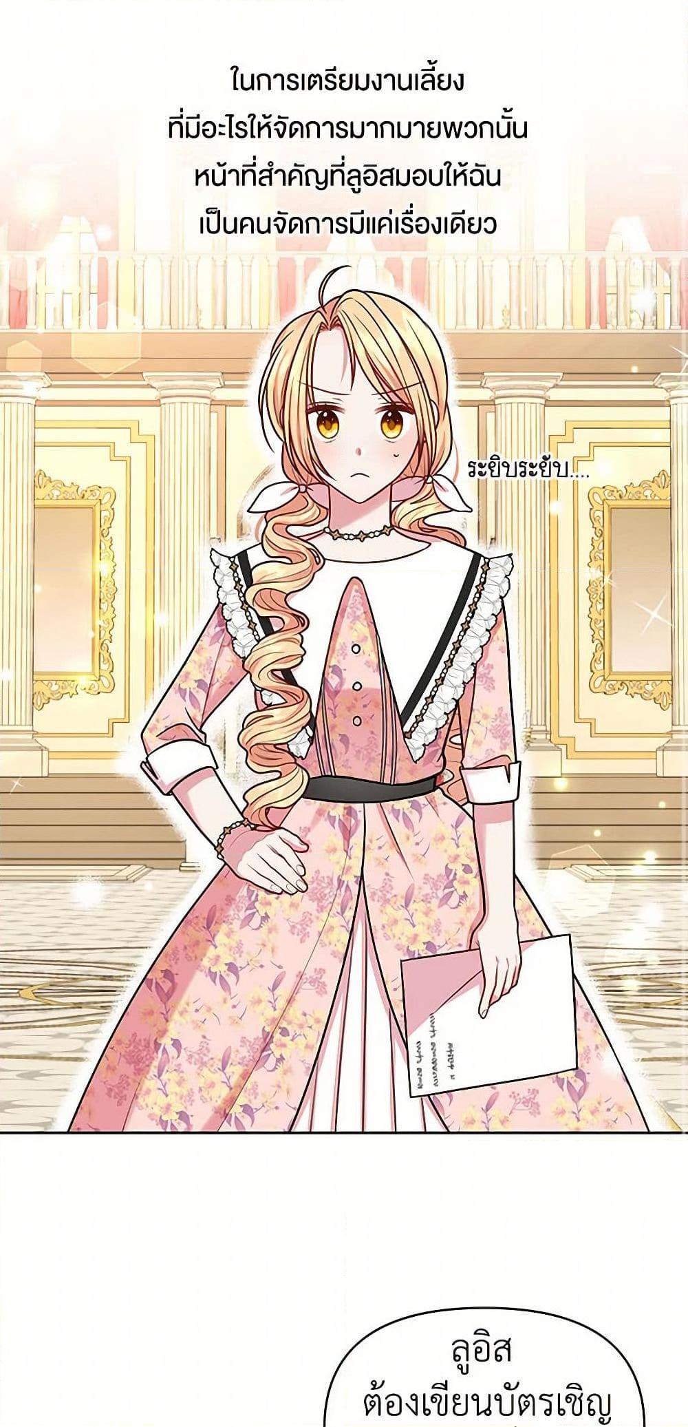 Manga-lc-com อ่านมังงะ อ่านการ์ตูน ออนไลน์ ฟรี My BFF is a Tyrant in Training ตอนที่ 1 2 3 4 5 6 7 8 9 10 11 12 13 14 ฟรี ไม่มีโฆษณา Manga-lc - อ่าน มังงะ อ่าน การ์ตูน ออนไลน์ อ่านมังงะ ฟรี