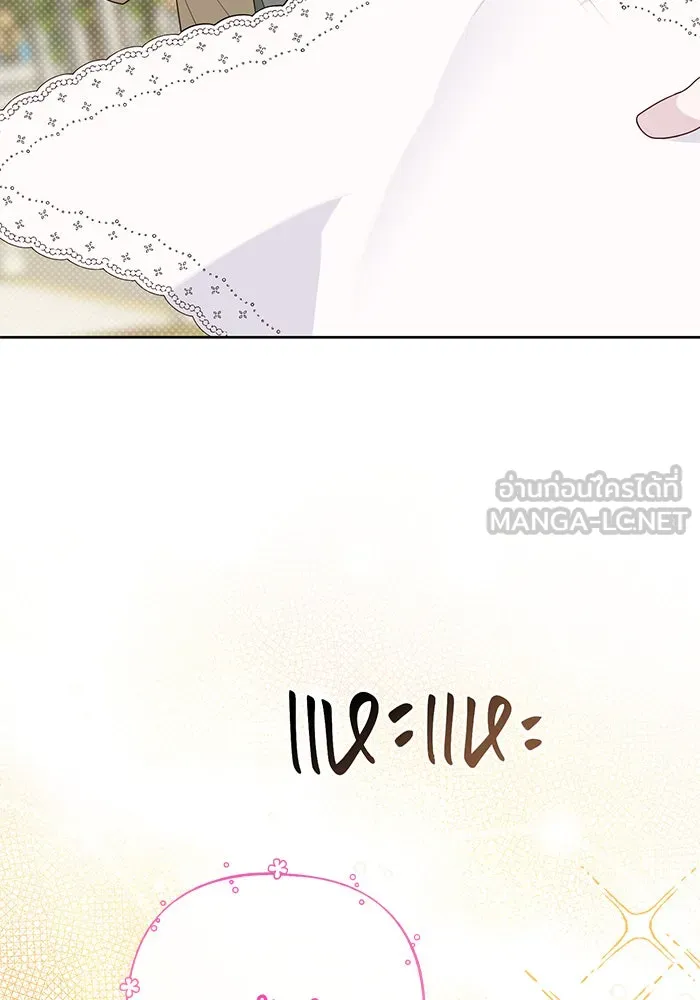 หนูน้อยทรราช ตอนที่ 111 รูปที่ 138