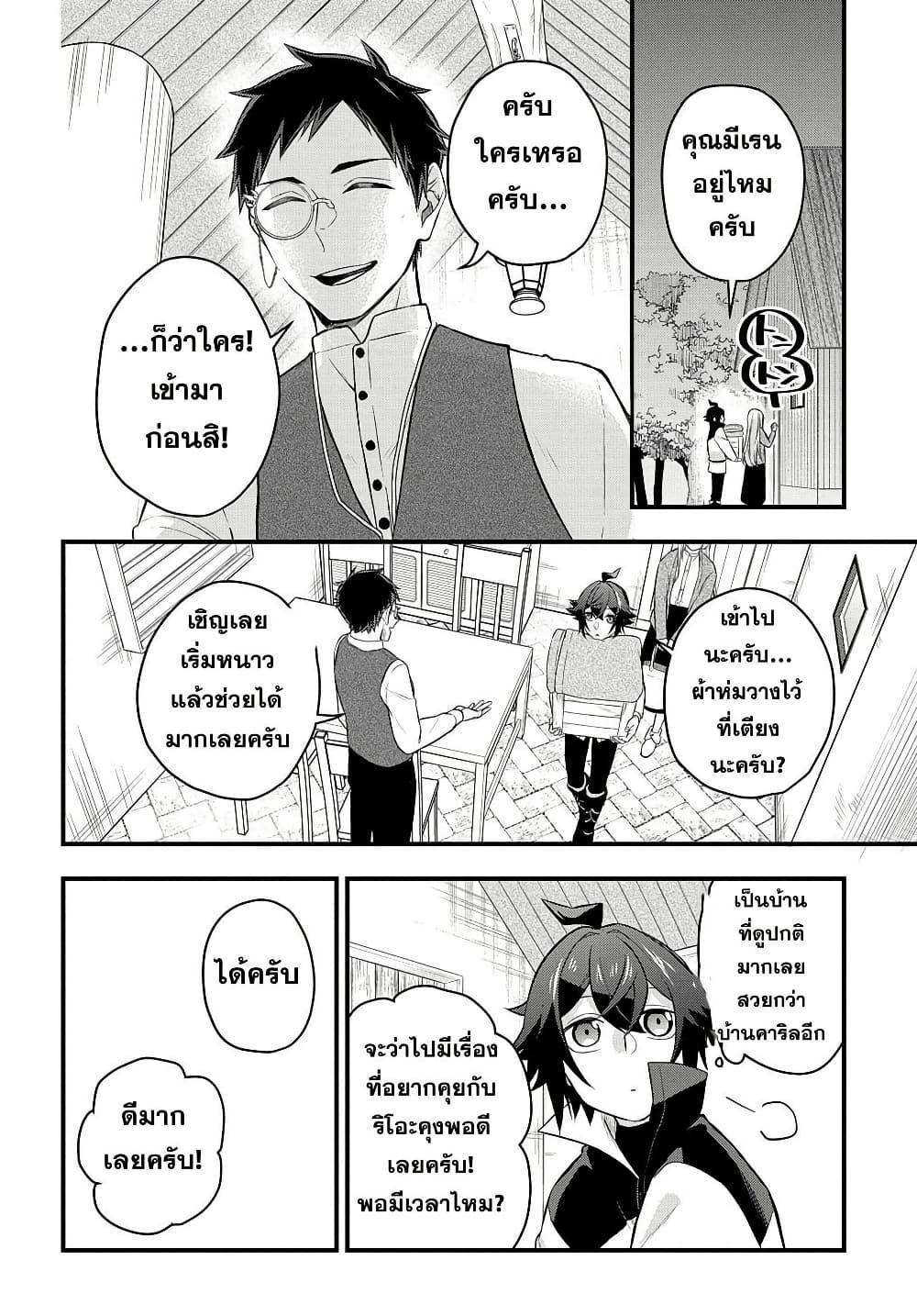 Manga-lc-com อ่านมังงะ อ่านการ์ตูน ออนไลน์ ฟรี Mikiri kara Hajimeru Garyuu Kenjutsu ตอนที่ 1 2 3 4 5 6 7 8 9 10 11 12 13 14 ฟรี ไม่มีโฆษณา Manga-lc - อ่าน มังงะ อ่าน การ์ตูน ออนไลน์ อ่านมังงะ ฟรี