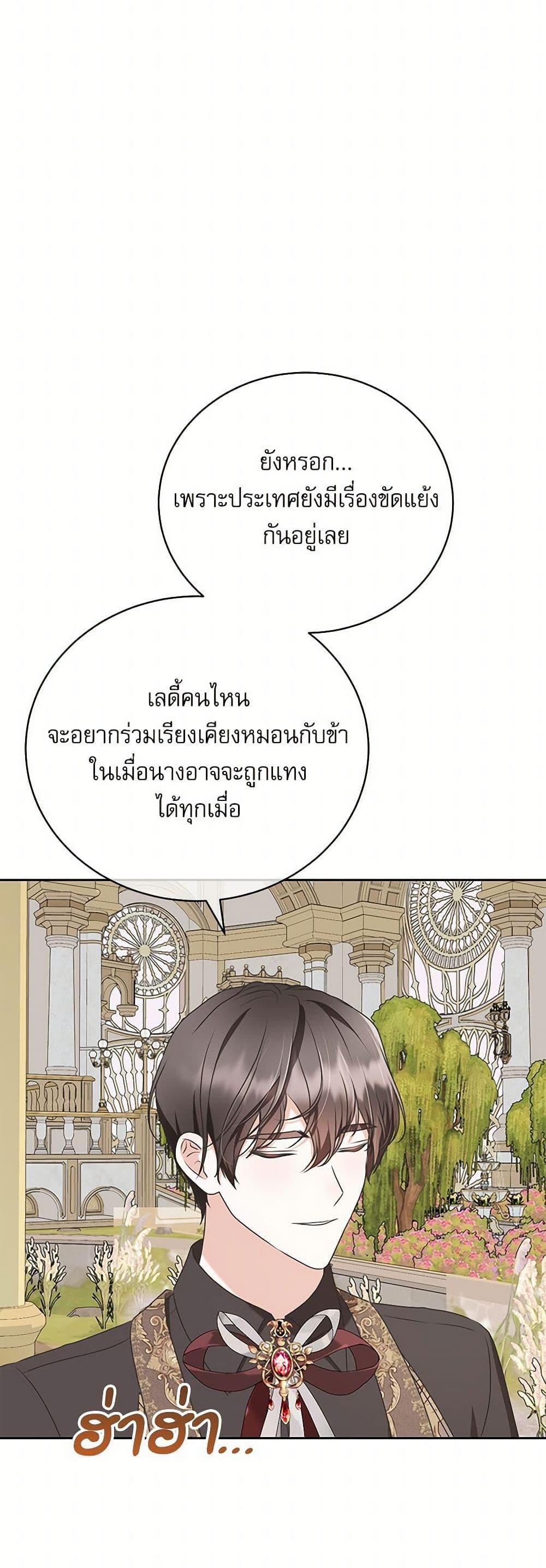 Manga-lc-com อ่านมังงะ อ่านการ์ตูน ออนไลน์ ฟรี Reborn as a Character That Never Existed ตอนที่ 1 2 3 4 5 6 7 8 9 10 11 12 13 14 ฟรี ไม่มีโฆษณา Manga-lc - อ่าน มังงะ อ่าน การ์ตูน ออนไลน์ อ่านมังงะ ฟรี
