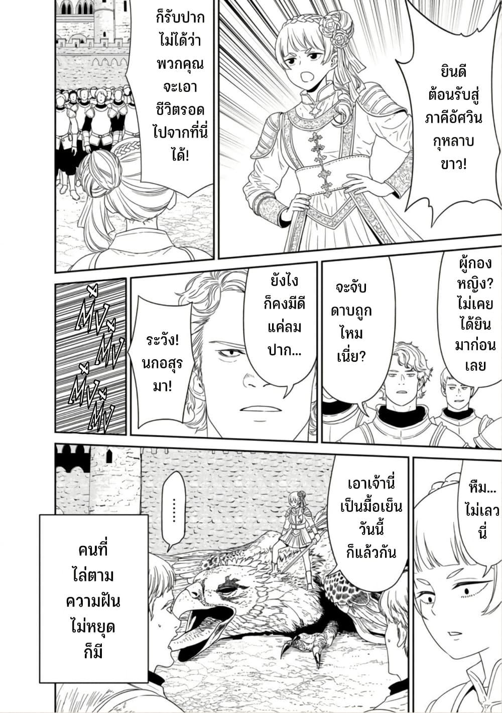 Manga-lc-com อ่านมังงะ อ่านการ์ตูน ออนไลน์ ฟรี Maou-gun Saikyou no Majutsushi wa Ningen datta เมื่อมนุษย์ได้มาสร้างฮาเร็มในทัพจอมมาร ตอนที่ 1 2 3 4 5 6 7 8 9 10 11 12 13 14 ฟรี ไม่มีโฆษณา Manga-lc - อ่าน มังงะ อ่าน การ์ตูน ออนไลน์ อ่านมังงะ ฟรี