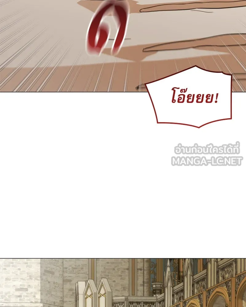 กำราบรักร้ายนายจอมพยศ ตอนที่ 44 รูปที่ 63