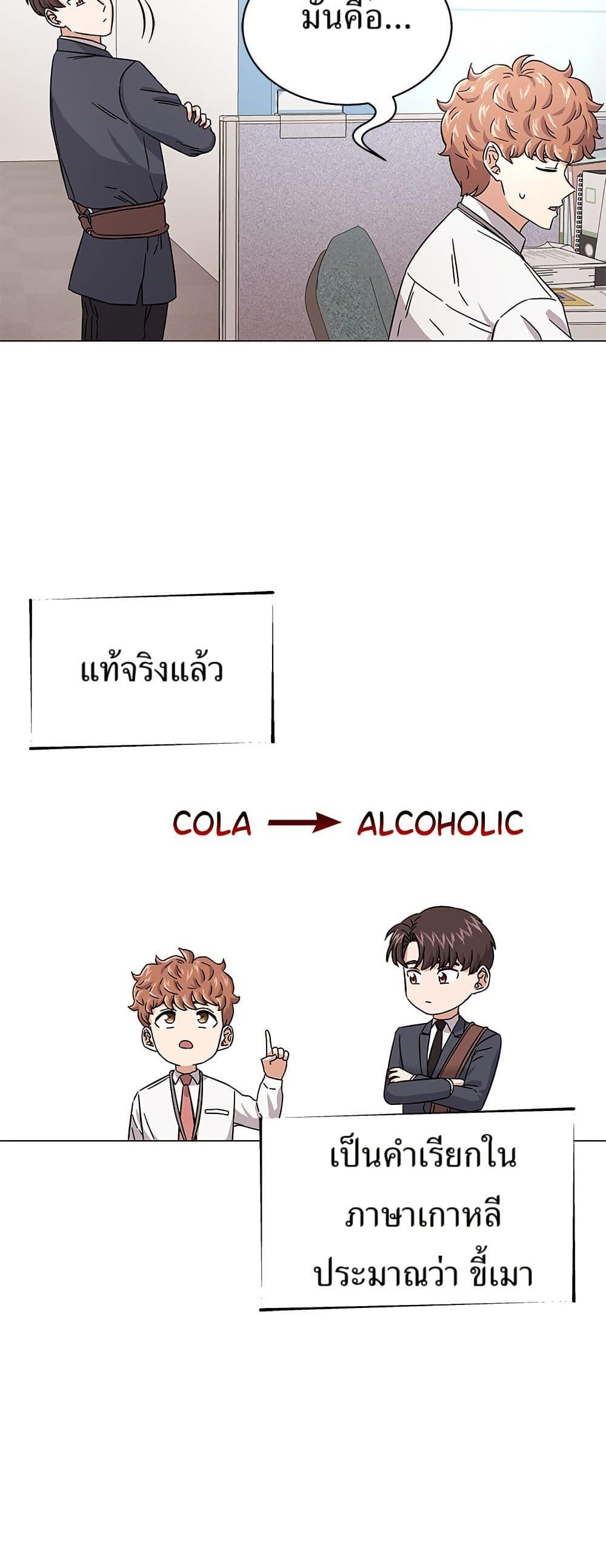 Manga-lc-com อ่านมังงะ อ่านการ์ตูน ออนไลน์ ฟรี Superstar Associate Manager ตอนที่ 1 2 3 4 5 6 7 8 9 10 11 12 13 14 ฟรี ไม่มีโฆษณา Manga-lc - อ่าน มังงะ อ่าน การ์ตูน ออนไลน์ อ่านมังงะ ฟรี