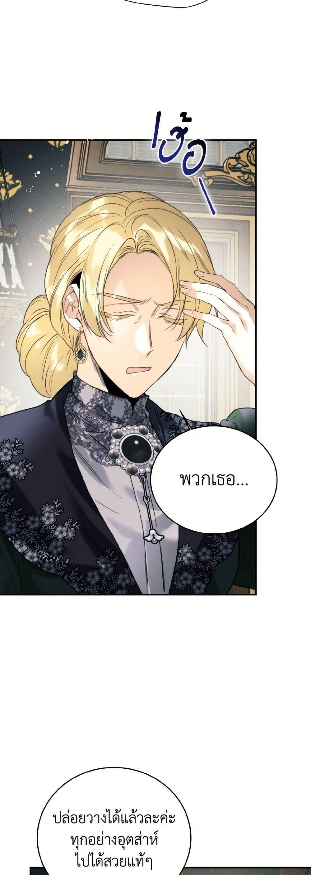 Manga-lc-com อ่านมังงะ อ่านการ์ตูน ออนไลน์ ฟรี Royal Marriage ตอนที่ 1 2 3 4 5 6 7 8 9 10 11 12 13 14 ฟรี ไม่มีโฆษณา Manga-lc - อ่าน มังงะ อ่าน การ์ตูน ออนไลน์ อ่านมังงะ ฟรี