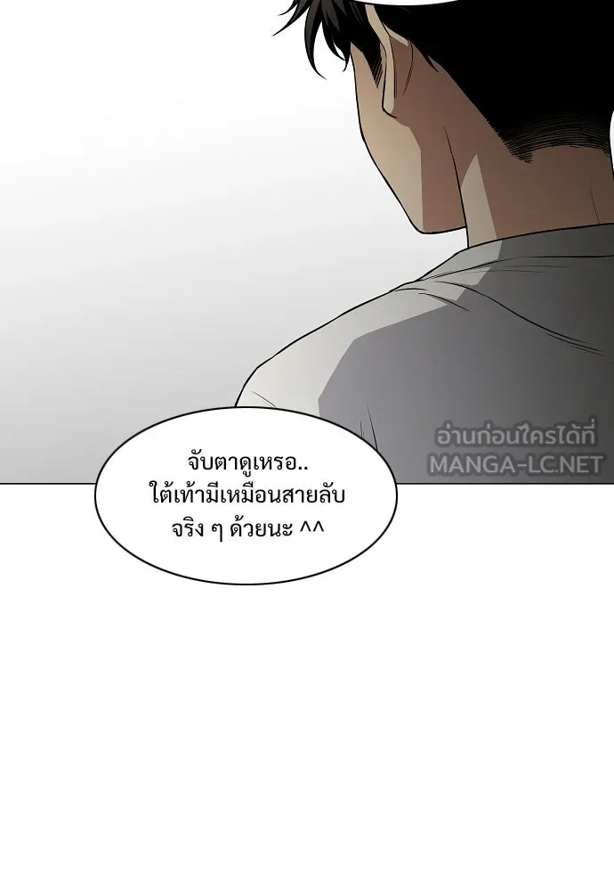 JAKDU ตอนที่ 86 รูปที่ 96