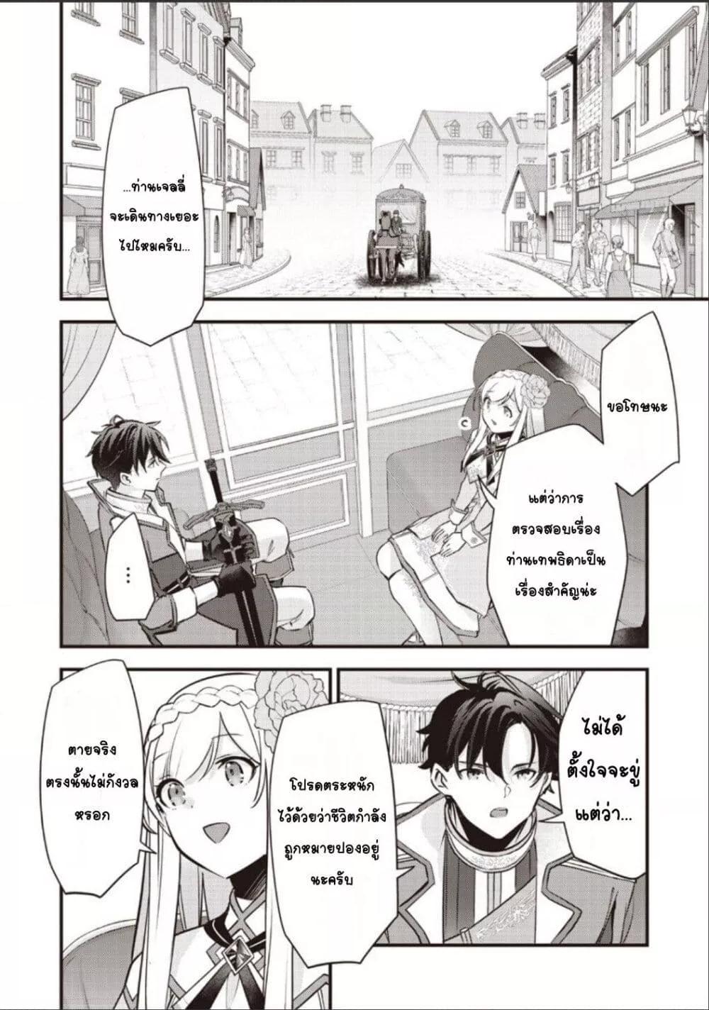 Doujin-Lc- อ่าน โดจิน มังฮวา เกาหลี ญี่ปุ่น จีน แปลไทย Slime Saint ตอนที่ 1 2 3 4 5 6 7 8 9 10 11 12 13 14 ฟรี ไม่มีโฆษณา อ่าน โดจิน Manhwa เกาหลี ญี่ปุ่น จีน เรามีครบ คัดมาให้เน้นๆ โดจิน 18+ รับประกันความฟินโดย  Doujin Lc