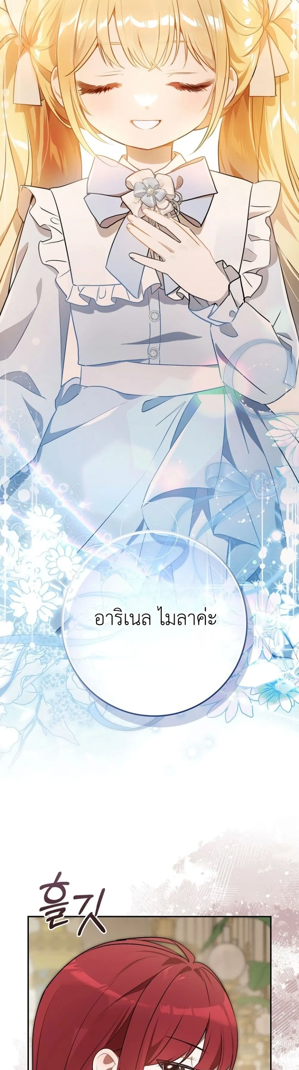 Manga-lc-com อ่านมังงะ อ่านการ์ตูน ออนไลน์ ฟรี Marked as the Tyrant’s Daughter-in-Law ตอนที่ 1 2 3 4 5 6 7 8 9 10 11 12 13 14 ฟรี ไม่มีโฆษณา Manga-lc - อ่าน มังงะ อ่าน การ์ตูน ออนไลน์ อ่านมังงะ ฟรี