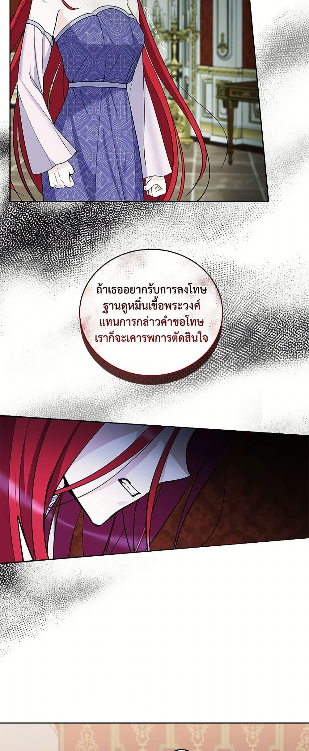 Manga-lc-com อ่านมังงะ อ่านการ์ตูน ออนไลน์ ฟรี I’ll Protect You, Daddy! ตอนที่ 1 2 3 4 5 6 7 8 9 10 11 12 13 14 ฟรี ไม่มีโฆษณา Manga-lc - อ่าน มังงะ อ่าน การ์ตูน ออนไลน์ อ่านมังงะ ฟรี