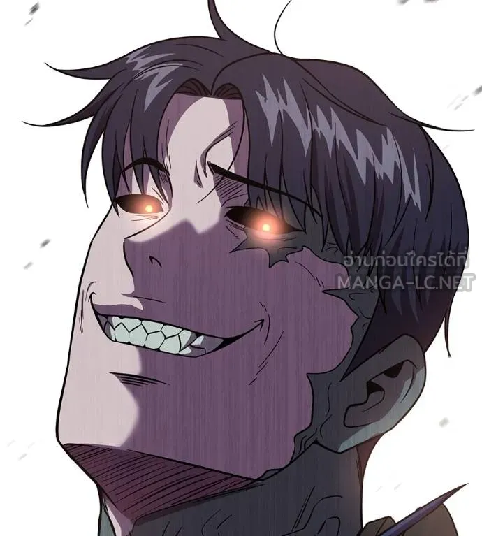 เรียกฉันว่าพระเจ้า ตอนที่ 25 รูปที่ 21