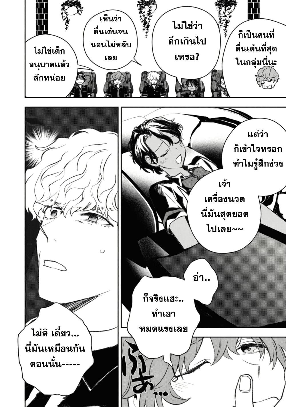 Manga-lc-com อ่านมังงะ อ่านการ์ตูน ออนไลน์ ฟรี Isekai Kaeri no Moto Yuusha desu ga, Death Game ni Makikomaremashita ตอนที่ 1 2 3 4 5 6 7 8 9 10 11 12 13 14 ฟรี ไม่มีโฆษณา Manga-lc - อ่าน มังงะ อ่าน การ์ตูน ออนไลน์ อ่านมังงะ ฟรี