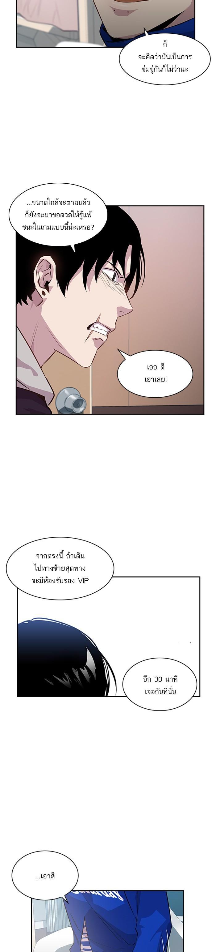 Manga-lc-com อ่านมังงะ อ่านการ์ตูน ออนไลน์ ฟรี The World Is Money and Power กลโกงโลกพนัน ตอนที่ 1 2 3 4 5 6 7 8 9 10 11 12 13 14 ฟรี ไม่มีโฆษณา Manga-lc - อ่าน มังงะ อ่าน การ์ตูน ออนไลน์ อ่านมังงะ ฟรี