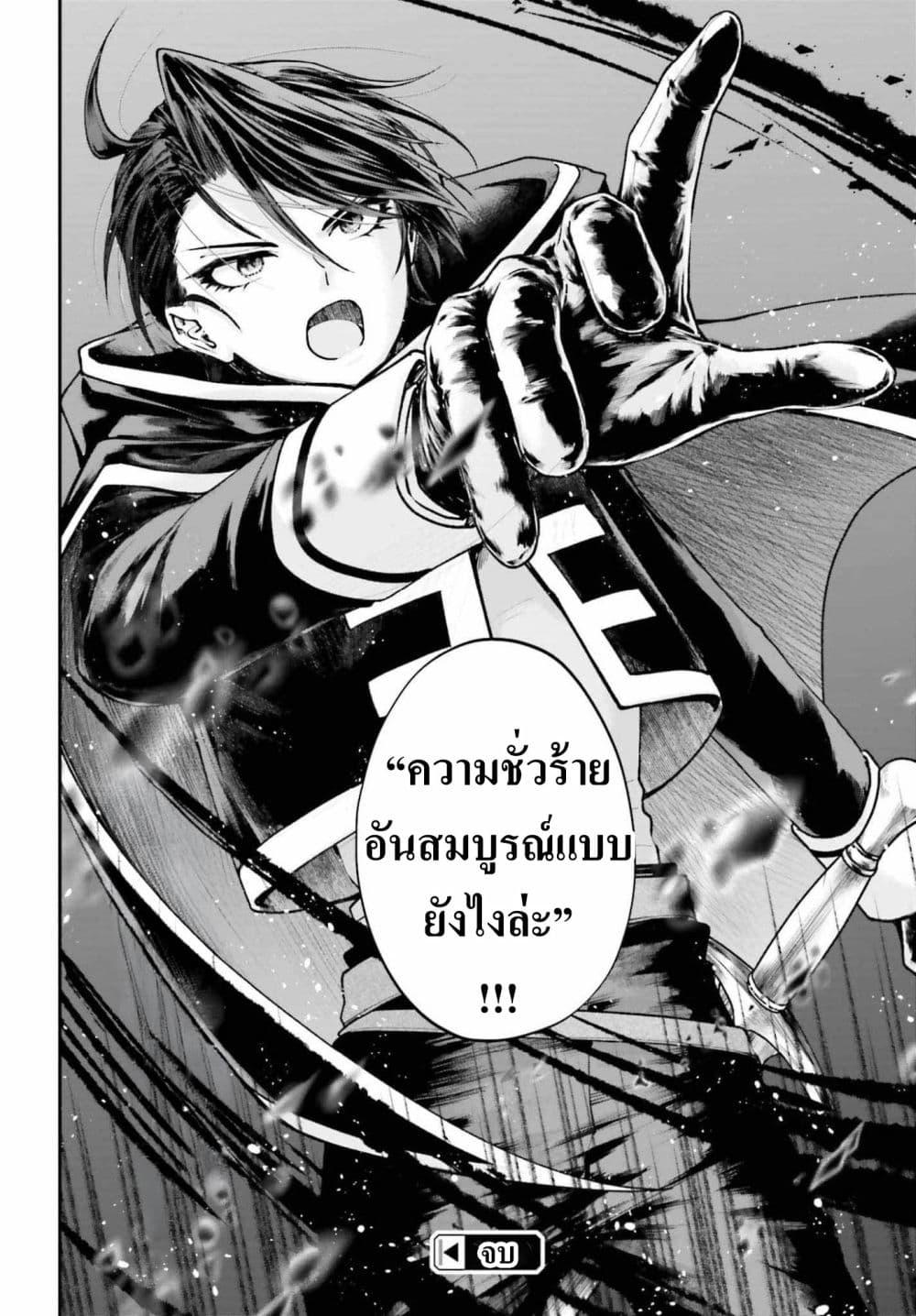 Manga-lc-com อ่านมังงะ อ่านการ์ตูน ออนไลน์ ฟรี That Is Needed for a Villainous Aristocrat ตอนที่ 1 2 3 4 5 6 7 8 9 10 11 12 13 14 ฟรี ไม่มีโฆษณา Manga-lc - อ่าน มังงะ อ่าน การ์ตูน ออนไลน์ อ่านมังงะ ฟรี