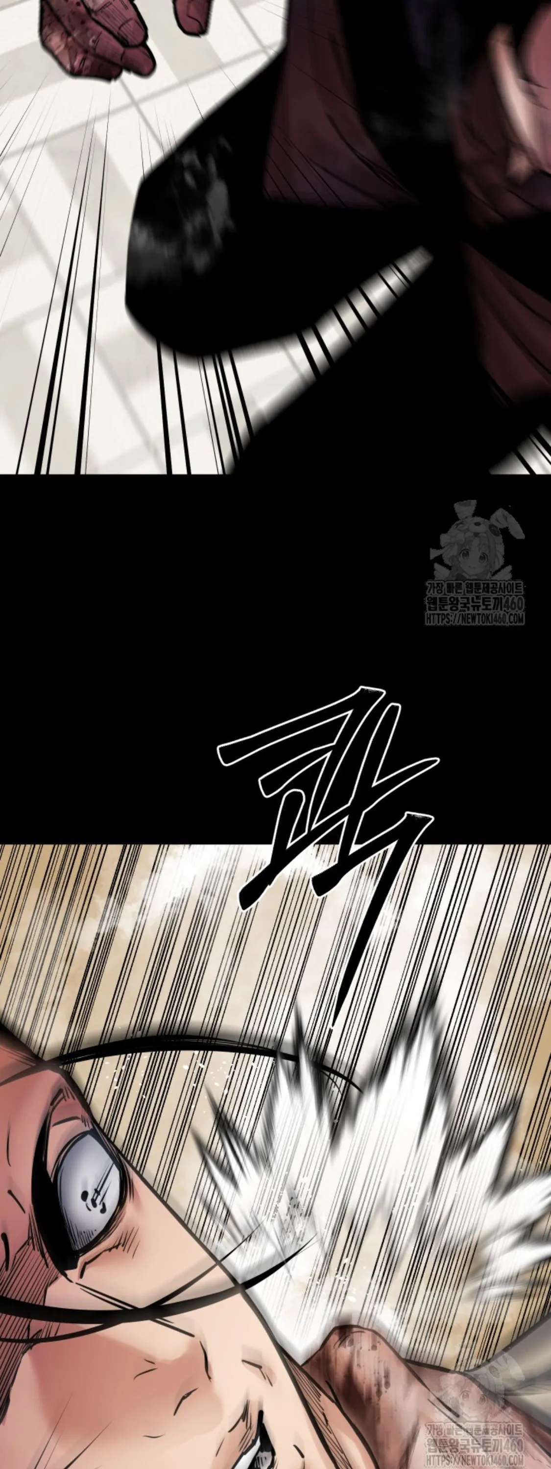 Blade of Retribution ดาบแห_งการลงท_ณฑ_ ตอนที่ ตอนที่ 39 รูปที่ 63