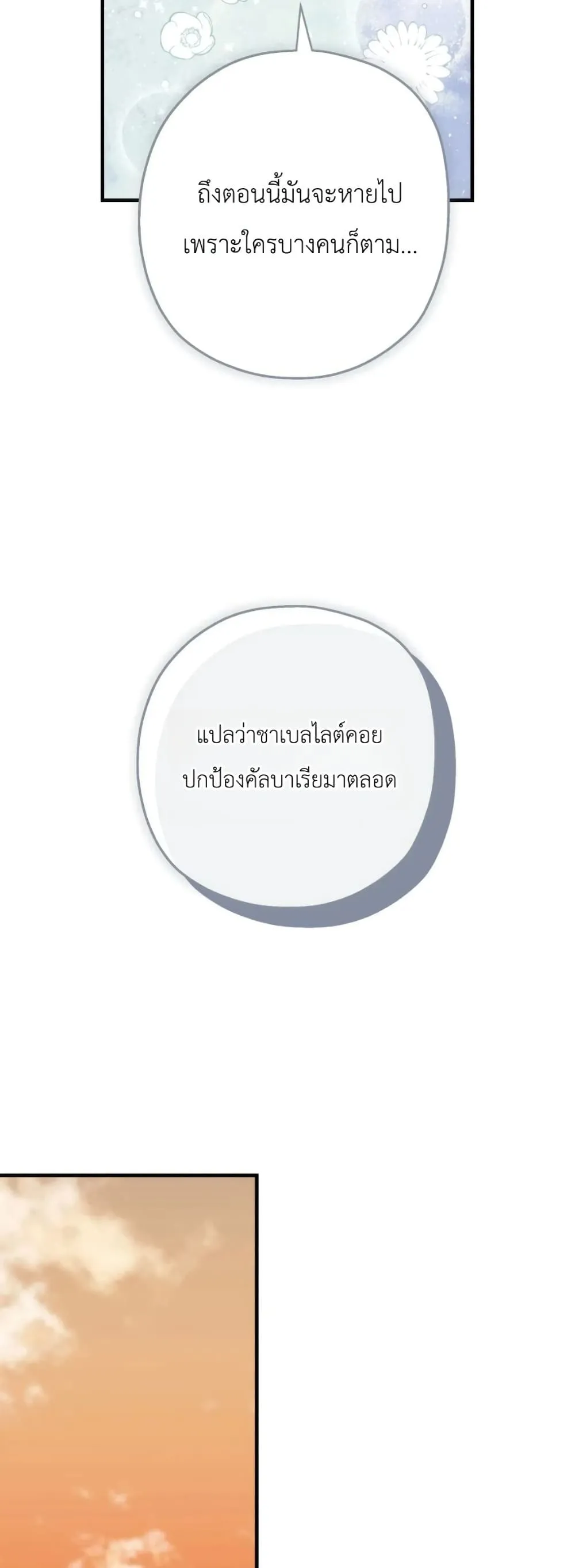Manga-lc-com อ่านมังงะ อ่านการ์ตูน ออนไลน์ ฟรี How to Survive as the Daughter of the Emperor Who Killed Me ตอนที่ 1 2 3 4 5 6 7 8 9 10 11 12 13 14 ฟรี ไม่มีโฆษณา Manga-lc - อ่าน มังงะ อ่าน การ์ตูน ออนไลน์ อ่านมังงะ ฟรี