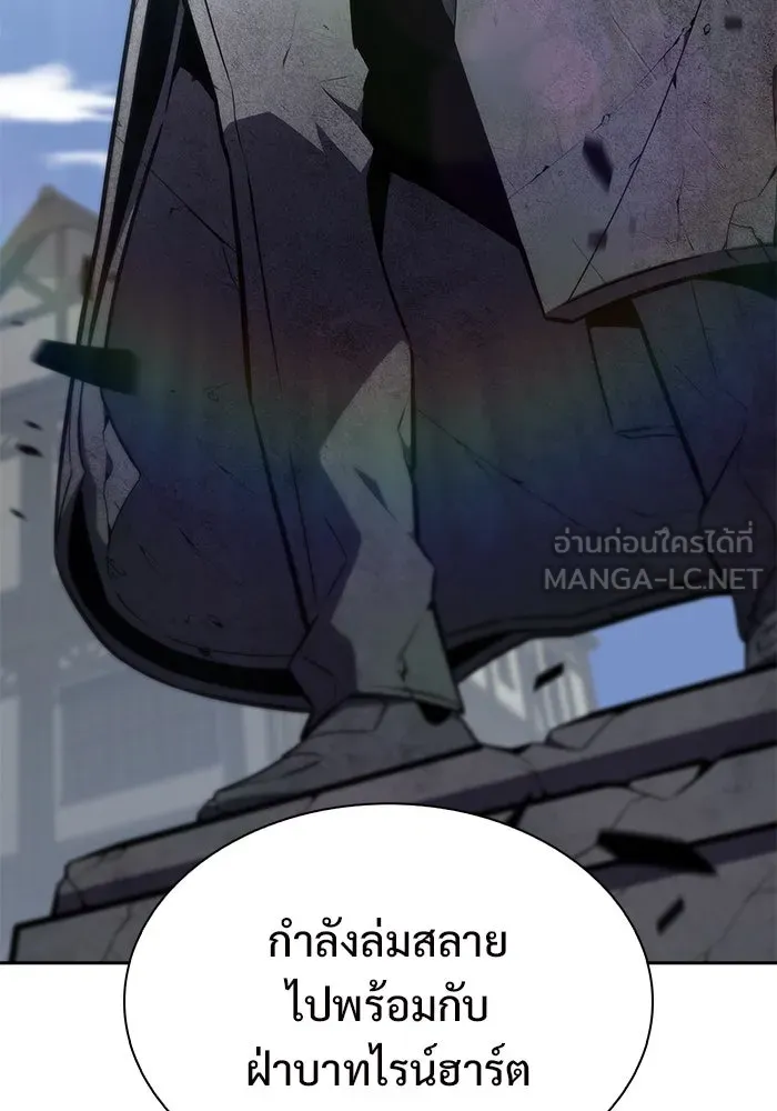 ผู้เล่นหน้าใหม่เลเวลแมกซ์ ตอนที่ 135 ขั้วอำนาจใหม่ & ความสมดุล รูปที่ 69