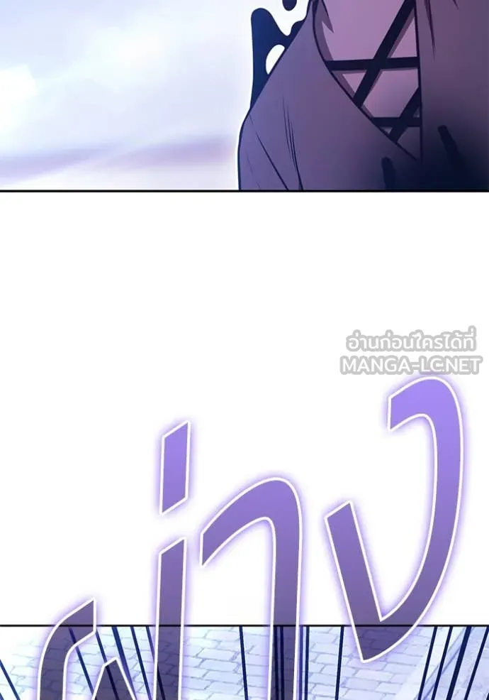 +99 ท่อนไม้ ตอนที่ 72 รูปที่ 180