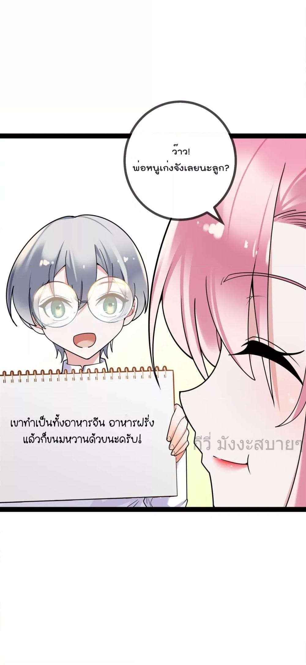 Manga-lc-com อ่านมังงะ อ่านการ์ตูน ออนไลน์ ฟรี OhmylovelyBo ตอนที่ 1 2 3 4 5 6 7 8 9 10 11 12 13 14 ฟรี ไม่มีโฆษณา Manga-lc - อ่าน มังงะ อ่าน การ์ตูน ออนไลน์ อ่านมังงะ ฟรี