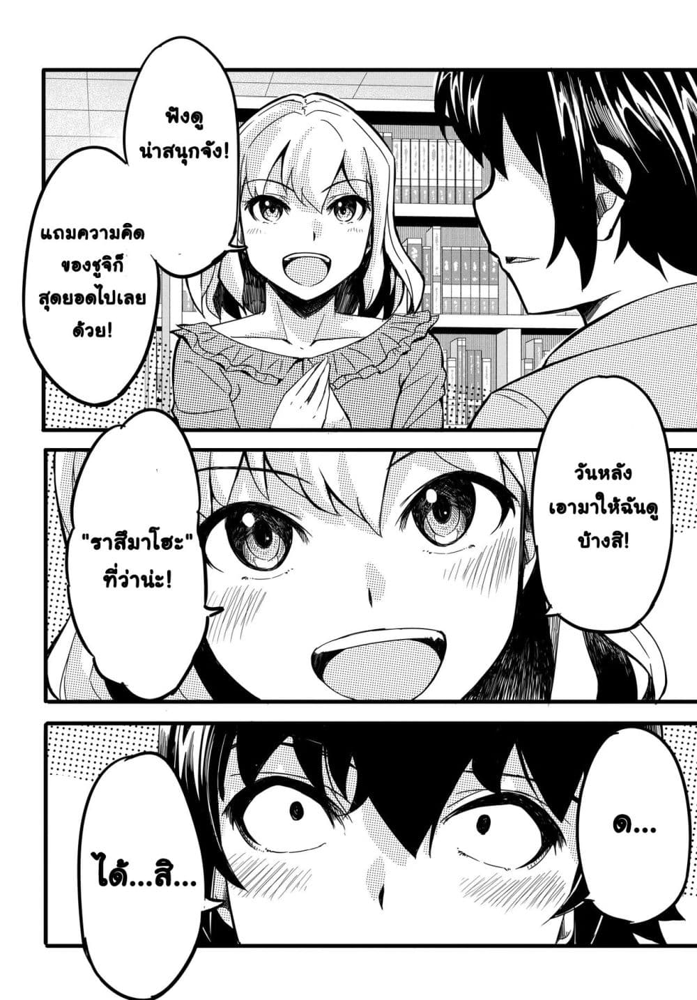 Manga-lc-com อ่านมังงะ อ่านการ์ตูน ออนไลน์ ฟรี Aru Hi Totsuzen Gal no Iinazuke ga Dekita ตอนที่ 1 2 3 4 5 6 7 8 9 10 11 12 13 14 ฟรี ไม่มีโฆษณา Manga-lc - อ่าน มังงะ อ่าน การ์ตูน ออนไลน์ อ่านมังงะ ฟรี