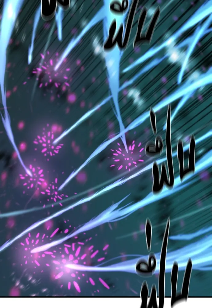 ยอดสถาปนิกผู้พิทักษ์อาณาจักร ตอนที่ 186 รูปที่ 11