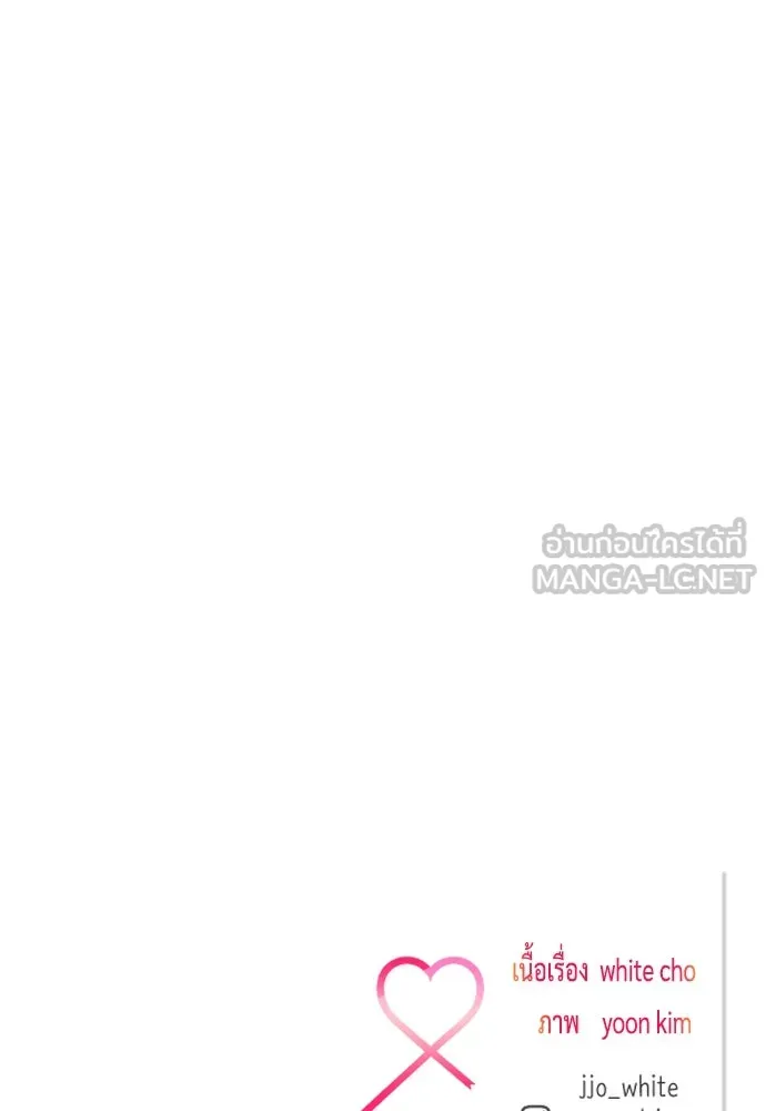 รักกันคนละครึ่งทาง ตอนที่ 11 รูปที่ 153