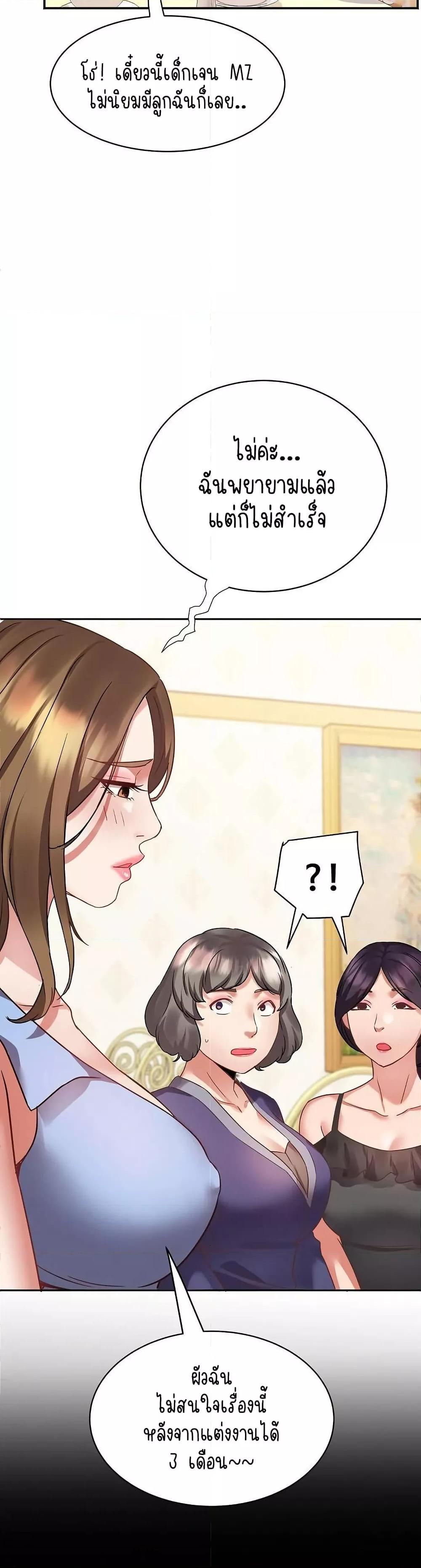 Doujin-Lc- อ่าน โดจิน มังฮวา เกาหลี ญี่ปุ่น จีน แปลไทย Daebong Village Women’s Association ตอนที่ 1 2 3 4 5 6 7 8 9 10 11 12 13 14 ฟรี ไม่มีโฆษณา อ่าน โดจิน Manhwa เกาหลี ญี่ปุ่น จีน เรามีครบ คัดมาให้เน้นๆ โดจิน 18+ รับประกันความฟินโดย  Doujin Lc