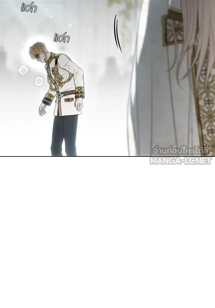 ห้องนอนลับ ตอนที่ 152 รูปที่ 84