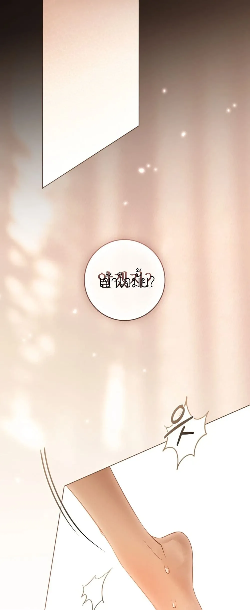 Manga-lc-com อ่านมังงะ อ่านการ์ตูน ออนไลน์ ฟรี A Wicked Husband ตอนที่ 1 2 3 4 5 6 7 8 9 10 11 12 13 14 ฟรี ไม่มีโฆษณา Manga-lc - อ่าน มังงะ อ่าน การ์ตูน ออนไลน์ อ่านมังงะ ฟรี