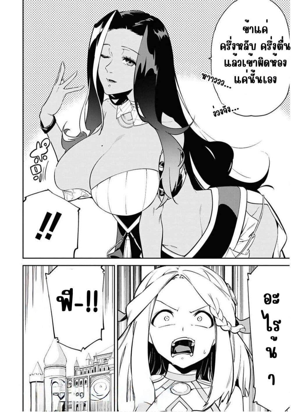 Manga-lc-com อ่านมังงะ อ่านการ์ตูน ออนไลน์ ฟรี Suna Mahou de Suna no Oukoku wo Tsukurou Sabaku ni Tsuihou Sareta kara Ganbatte Sokoku Ijou no Kokka wo Tatete Mita ตอนที่ 1 2 3 4 5 6 7 8 9 10 11 12 13 14 ฟรี ไม่มีโฆษณา Manga-lc - อ่าน มังงะ อ่าน การ์ตูน ออนไลน์ อ่านมังงะ ฟรี