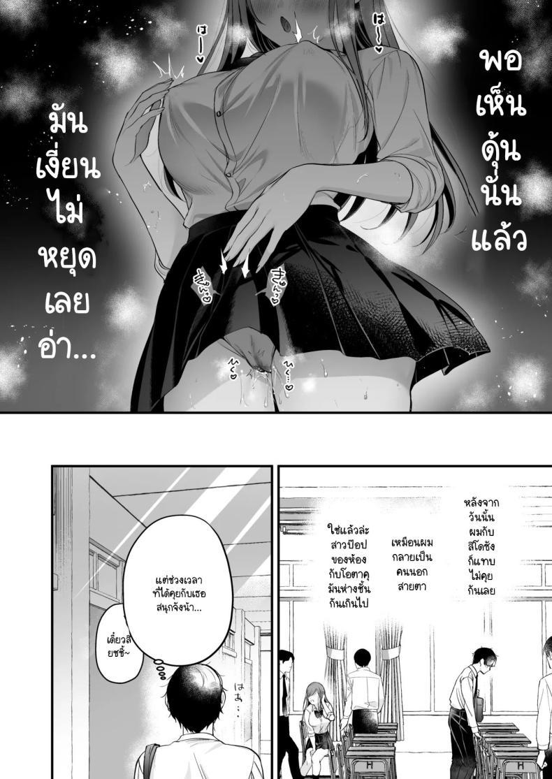 Doujin-Lc- อ่าน โดจิน มังฮวา เกาหลี ญี่ปุ่น จีน แปลไทย สาวแกลสุดฮ็อตกับโอตาคุอย่างผม [Minamihamaya (Minamihama Yoriko) Himote no Boku ga Ichigun Gal ni Kuwareta Hanashi ตอนที่ 1 2 3 4 5 6 7 8 9 10 11 12 13 14 ฟรี ไม่มีโฆษณา อ่าน โดจิน Manhwa เกาหลี ญี่ปุ่น จีน เรามีครบ คัดมาให้เน้นๆ โดจิน 18+ รับประกันความฟินโดย  Doujin Lc