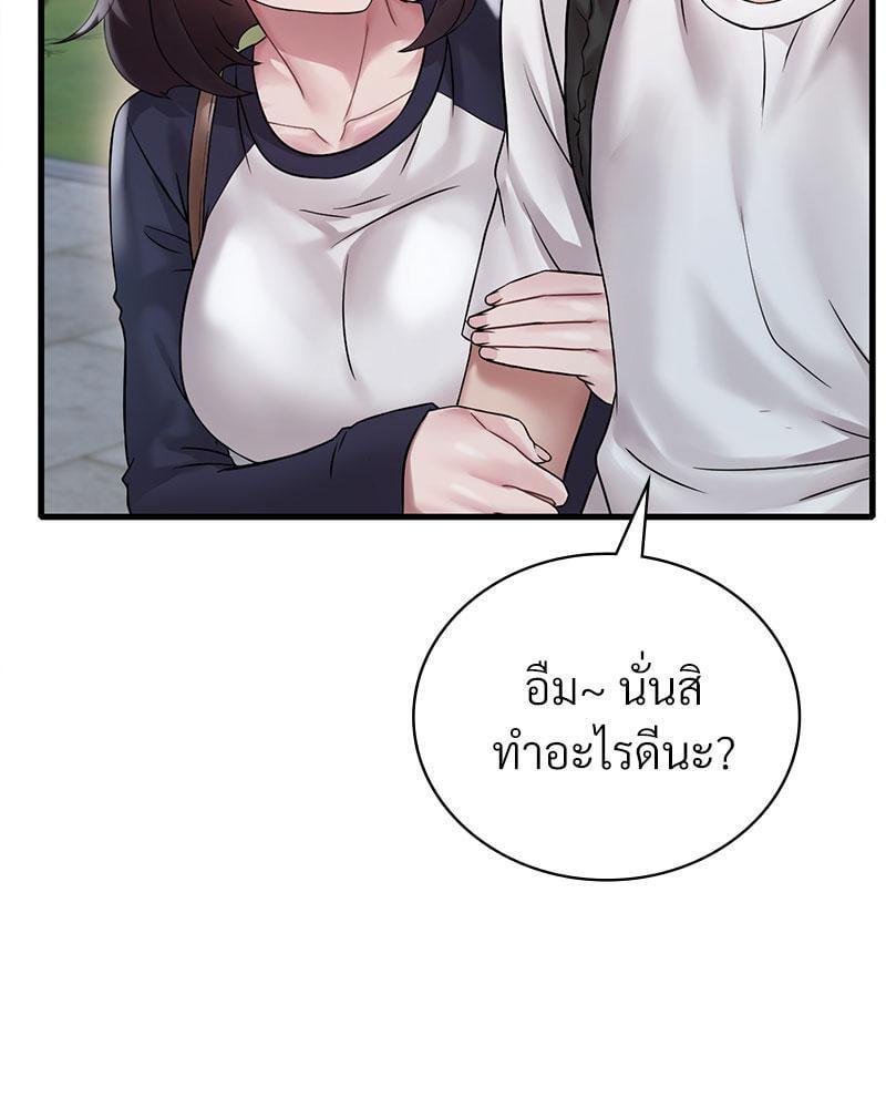 Doujin-Lc- อ่าน โดจิน มังฮวา เกาหลี ญี่ปุ่น จีน แปลไทย Drunk on You ตอนที่ 1 2 3 4 5 6 7 8 9 10 11 12 13 14 ฟรี ไม่มีโฆษณา อ่าน โดจิน Manhwa เกาหลี ญี่ปุ่น จีน เรามีครบ คัดมาให้เน้นๆ โดจิน 18+ รับประกันความฟินโดย  Doujin Lc