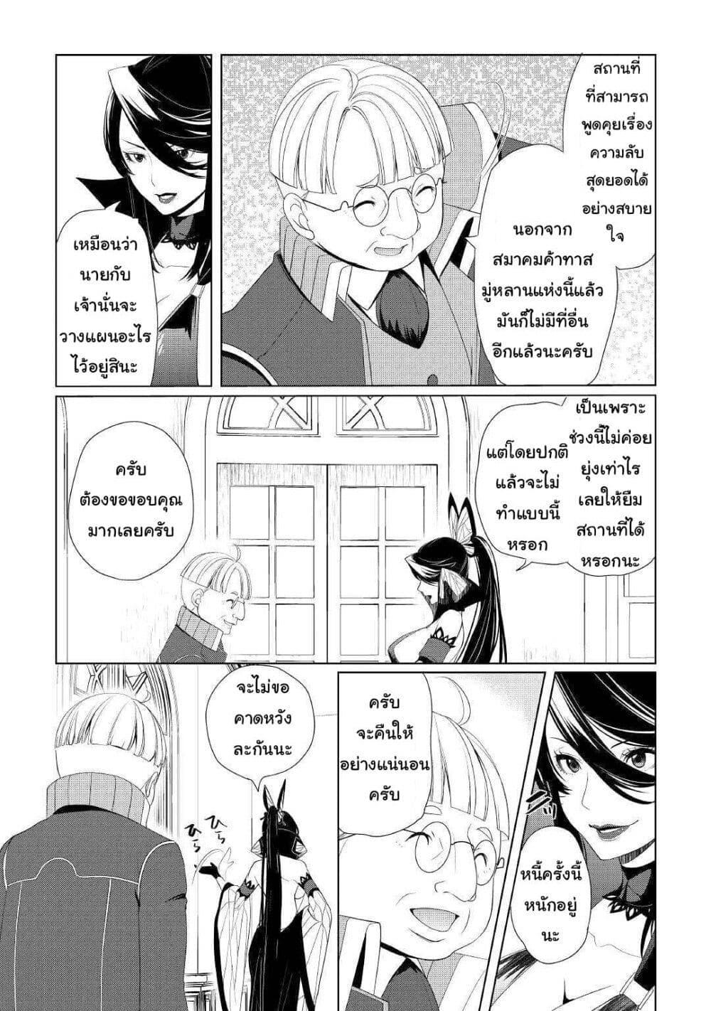 Manga-lc-com อ่านมังงะ อ่านการ์ตูน ออนไลน์ ฟรี Izure Saikyou no Renkinjutsushi ตอนที่ 1 2 3 4 5 6 7 8 9 10 11 12 13 14 ฟรี ไม่มีโฆษณา Manga-lc - อ่าน มังงะ อ่าน การ์ตูน ออนไลน์ อ่านมังงะ ฟรี