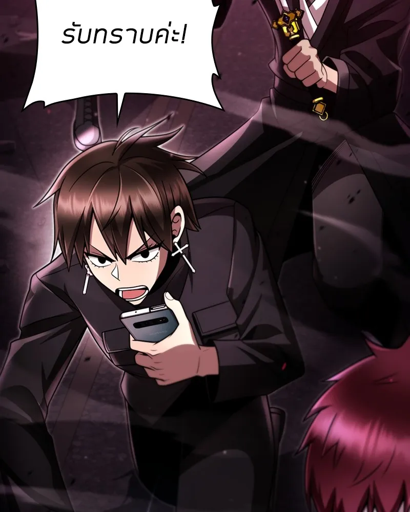 Clever Cleaning Life Of The Returned Genius Hunter ส_ดยอดฮ_นเตอร_สายคล_น ตอนที่ ตอนที่ 85 รูปที่ 22