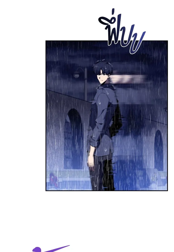 ครัวผู้กล้าท้าให้ชิม ตอนที่ 15 รูปที่ 122