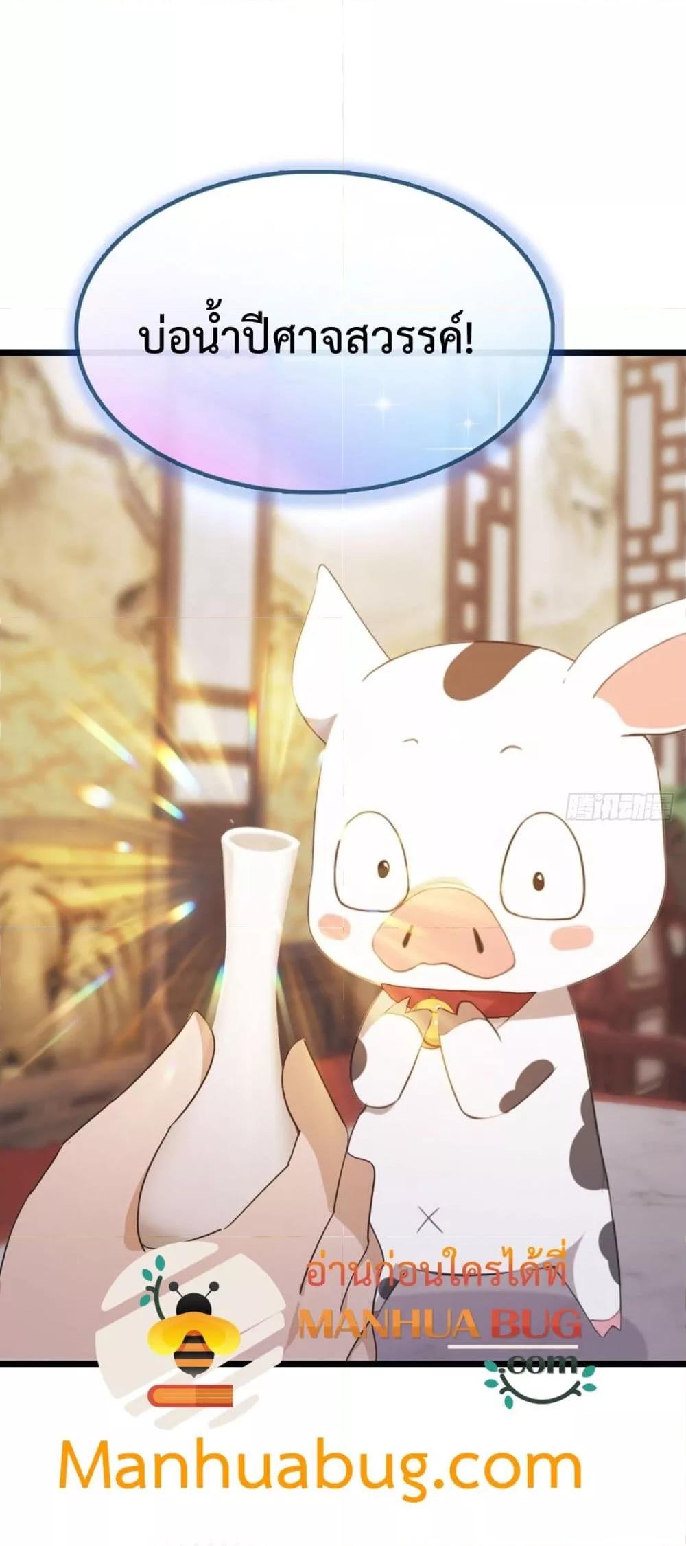 Manga-lc-com อ่านมังงะ อ่านการ์ตูน ออนไลน์ ฟรี MasterCultivat ตอนที่ 1 2 3 4 5 6 7 8 9 10 11 12 13 14 ฟรี ไม่มีโฆษณา Manga-lc - อ่าน มังงะ อ่าน การ์ตูน ออนไลน์ อ่านมังงะ ฟรี