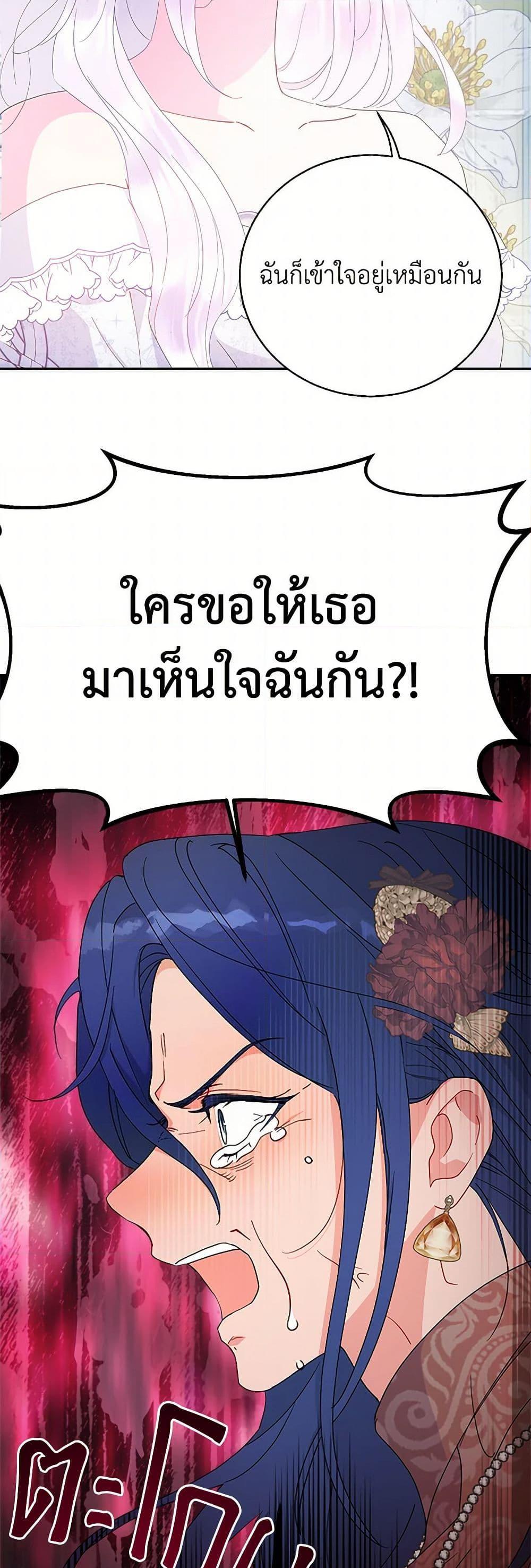 Manga-lc-com อ่านมังงะ อ่านการ์ตูน ออนไลน์ ฟรี Forget My Husband, I’ll Go Make Money ตอนที่ 1 2 3 4 5 6 7 8 9 10 11 12 13 14 ฟรี ไม่มีโฆษณา Manga-lc - อ่าน มังงะ อ่าน การ์ตูน ออนไลน์ อ่านมังงะ ฟรี
