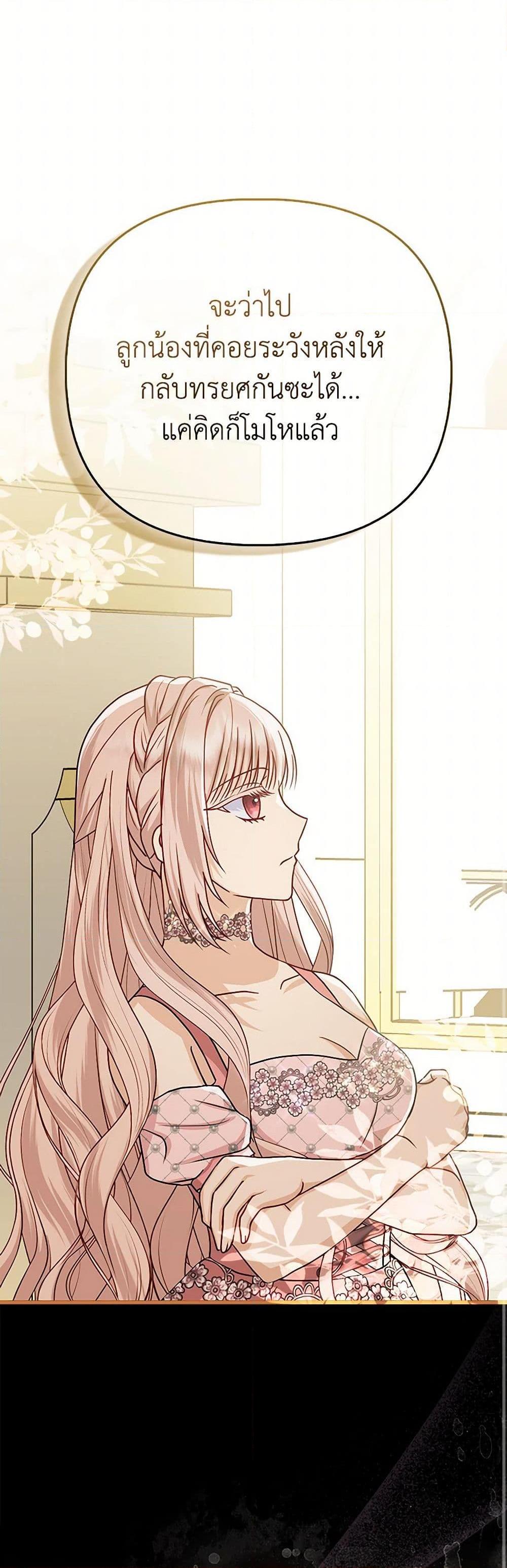 Manga-lc-com อ่านมังงะ อ่านการ์ตูน ออนไลน์ ฟรี Loved by the Villains ตอนที่ 1 2 3 4 5 6 7 8 9 10 11 12 13 14 ฟรี ไม่มีโฆษณา Manga-lc - อ่าน มังงะ อ่าน การ์ตูน ออนไลน์ อ่านมังงะ ฟรี