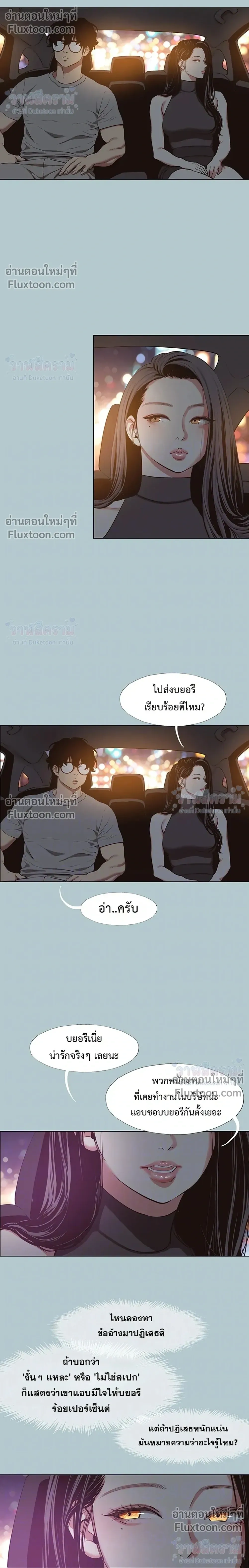 Doujin-Lc- อ่าน โดจิน มังฮวา เกาหลี ญี่ปุ่น จีน แปลไทย Sorry I Have No Thoughts of Dating ขอโทษทีนะ ฉันยังไม่สนเรื่องแฟน ตอนที่ 1 2 3 4 5 6 7 8 9 10 11 12 13 14 ฟรี ไม่มีโฆษณา อ่าน โดจิน Manhwa เกาหลี ญี่ปุ่น จีน เรามีครบ คัดมาให้เน้นๆ โดจิน 18+ รับประกันความฟินโดย  Doujin Lc