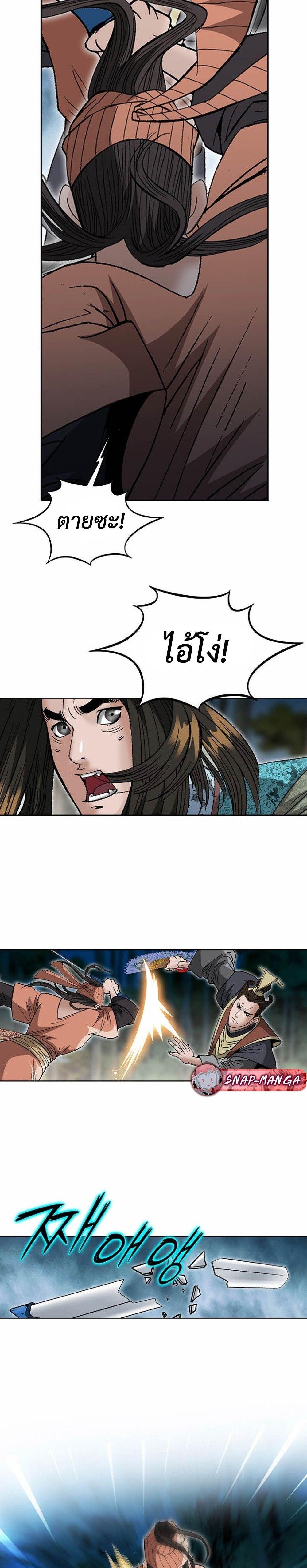 Manga-lc-com อ่านมังงะ อ่านการ์ตูน ออนไลน์ ฟรี Biography of a Novice Warrior ตอนที่ 1 2 3 4 5 6 7 8 9 10 11 12 13 14 ฟรี ไม่มีโฆษณา Manga-lc - อ่าน มังงะ อ่าน การ์ตูน ออนไลน์ อ่านมังงะ ฟรี