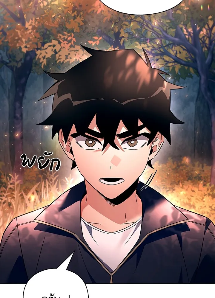 คืนแห่งโทแกบี ตอนที่ 24 รูปที่ 145