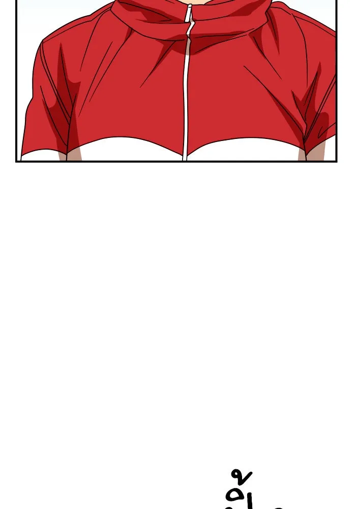 Double Click ตอนที่ 46 รูปที่ 70