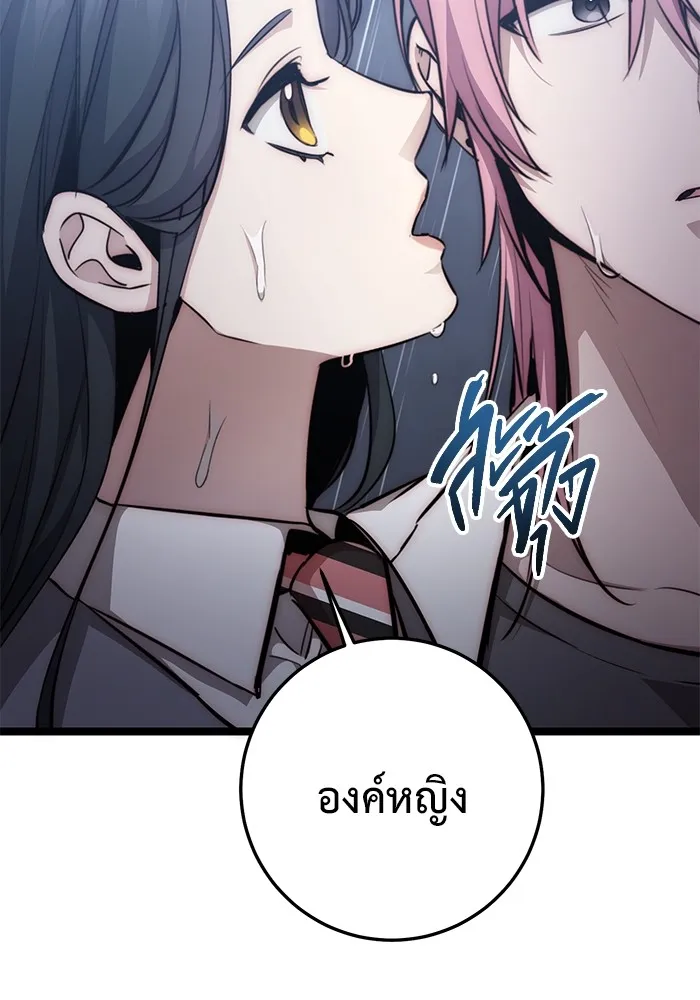 ราชินีนักบู๊ ตอนที่ 28 รูปที่ 178