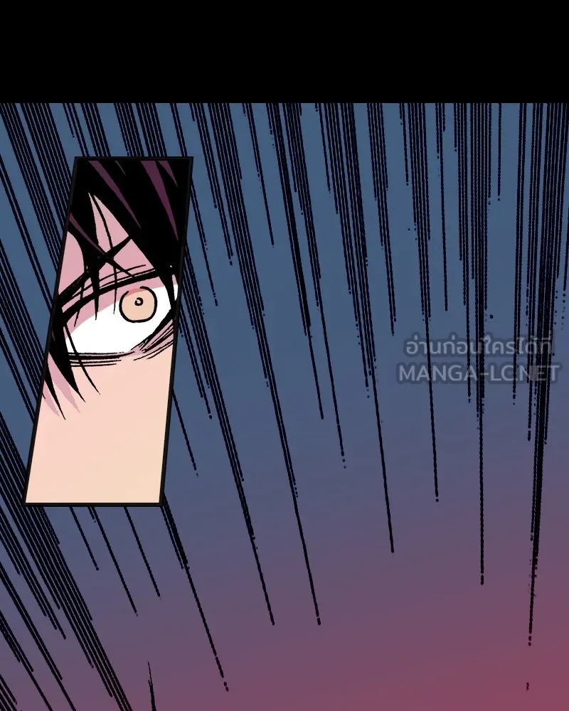 การิน BlaCX ปริศนาอาถรรพ์สีดำ ตอนที่ 4 แมวของชโรดิงเจอร์ (จบ) รูปที่ 18